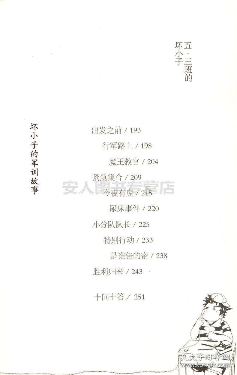 东周有过多少个诸侯国游戏画面