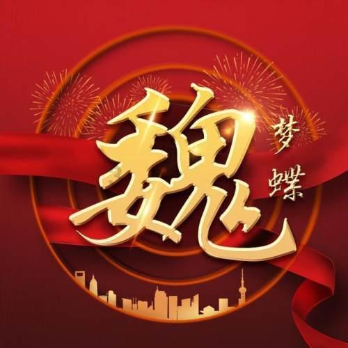 三国群英7