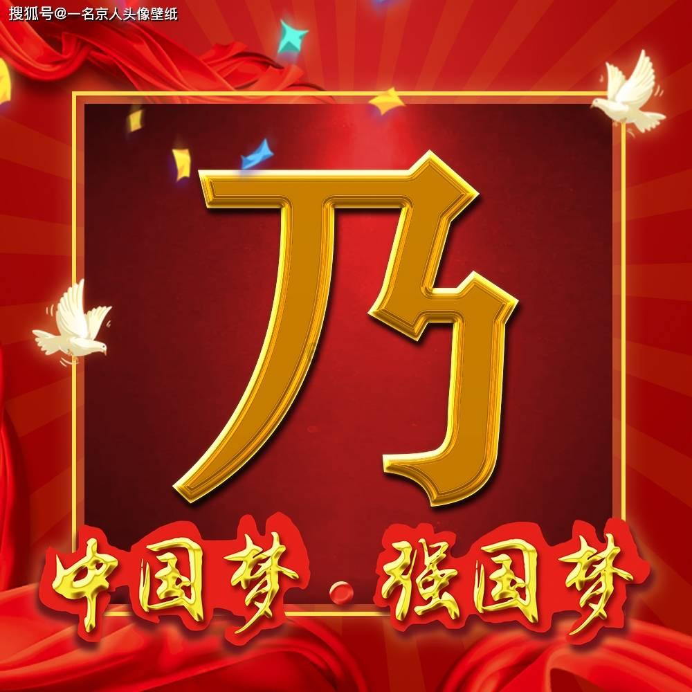 冷战十天还有必要联系吗？游戏画面
